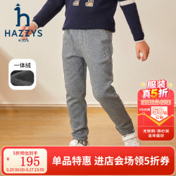 哈吉斯 一体绒 儿童长裤 中花灰 165