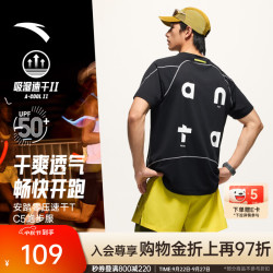 安踏 零压速干T 速干透气 基础黑-2 Z哥同款 L 男士运动T恤