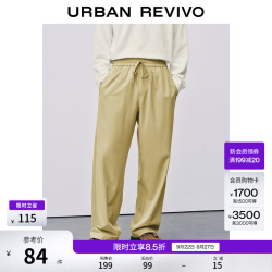 UR UMM660039 松紧腰抽绳直筒裤 卡其绿 29