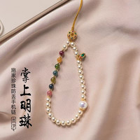 新款手机链防丢挂绳手腕款高级感女生手机挂饰U盘小挂件网红短款