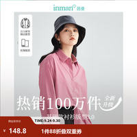 茵曼 18518163H2 法式长袖衬衫 皮粉色 S