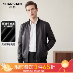 杉杉 男士真皮皮衣 黑色 2XL