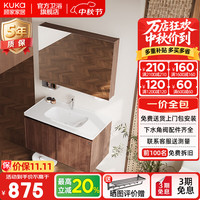 顾家家居 中古风浴室柜陶瓷一体盆洗手洗脸盆柜组合洗漱台卫浴柜G-06955 60cm|标准镜柜|美妆储物