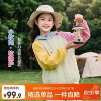 图图小象 女童连帽软壳夹克 绿色 110cm