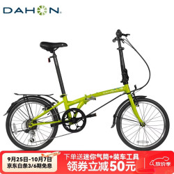 大行 HAT061 超轻6速 绿色 20英寸折叠自行车