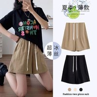 无托腹孕妇短裤夏季外穿宽松2024新款冰丝薄款休闲阔腿裤五分短裤
