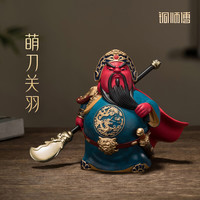 铜师傅 萌刀关羽 武财神关二爷 铜摆件