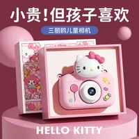 光彩年华 hellokitty儿童相机高清可录像拍照玩具生日礼物送3-12岁小孩女儿