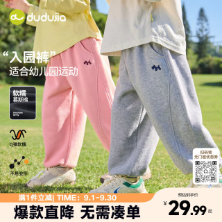 嘟嘟家 儿童运动裤秋季宝宝长裤宽松男童韩版裤子女童休闲裤