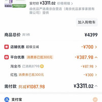 vivo x200s 12+512