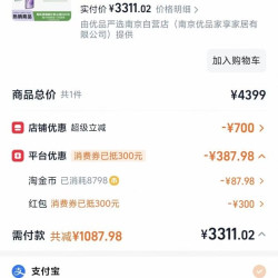 vivo x200s 12+512