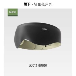 蕉下 LC612 充气U型护颈枕