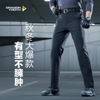 龙牙 寒锋 男子软壳裤 DT18-PA055 极夜黑 175/84B 修身加强版