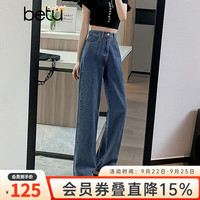 百图 2408X03 高腰阔腿 牛仔色 S 女士牛仔裤