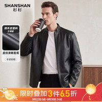杉杉 绵羊皮立领皮夹克 黑色 3XL/190