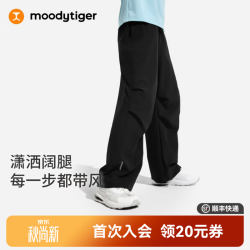 moodytiger 儿童梭织宽松裤 轻量弹力防蚊 炭黑色 140cm