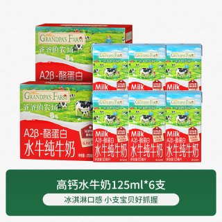 移动端：爷爷的农场 A2水牛奶贝 18g*1盒 儿童零食