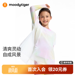 moodytiger 透气速干 彩瑚黄 140 女童长袖T恤