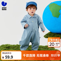 迷你巴拉 仿牛仔长袖连体衣 牛仔浅蓝88101 80cm