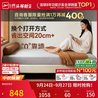 芝华仕 无床头地台床现代简约布艺床1.5x2米主卧奶油风次卧高脚床C569