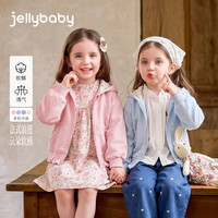 jellybaby 女童抑菌透气连帽针织外套 粉色 90cm