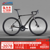 喜德盛 公路自行车RS350禧玛诺16速变速X6铝合金车架机械碟刹运动健身
