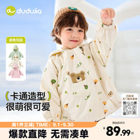 嘟嘟家 加绒连帽外套 满印色系 90cm