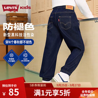 Levi's 防褪色 儿童牛仔裤  110 /50  苍穹蓝