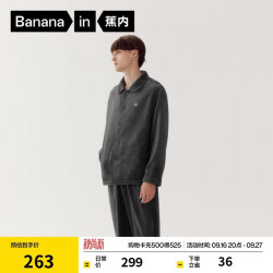 蕉内 绒绒301H睡衣男士法兰绒翻领家居服套装秋冬季保暖加厚加绒 彦灰 XL