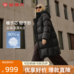 坦博尔 90高充绒量连帽羽绒服女中长款加厚保暖外套 黑色 XS
