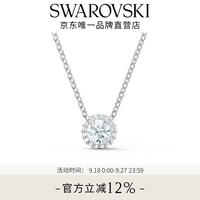 施华洛世奇 125周年纪念系列 5567931 灵粹优雅项链 38cm