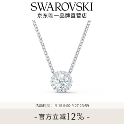 施华洛世奇 125周年纪念系列 5567931 灵粹优雅项链 38cm