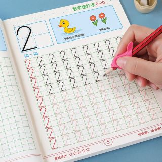 星星舟 幼儿园练习描红本早教控笔启蒙宝宝数字字帖小孩3-6岁临摹贴本