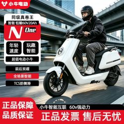 小牛电动 N One 智能长续航 电动摩托车