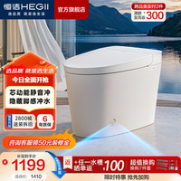 恒洁 612A 芯动能静音冲2.0 305mm坑距 智能坐便器