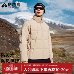拓路者 防风保暖立领棉服 芦苇黄 M 男士外套