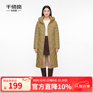 千仞岗 90白鸭绒 女士中长款连帽羽绒服 金秋咖 XS