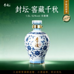 李渡 窖藏千秋 封坛酒 1.5L 元窖香 51度 白酒 非遗传承亲调