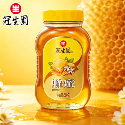 冠生园 上海冠生园蜂蜜500g瓶装 纯正百花蜜纯蜂蜜玻璃瓶装冲饮 500g*1瓶