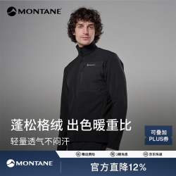 MONTANE Dura多功能防泼水抓绒衣 黑色 L