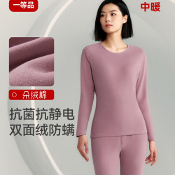 三枪 男女款朵绒棉保暖内衣套装