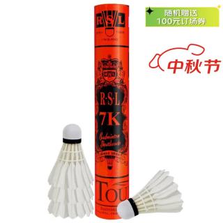 RSL 7K 7号羽毛球 77速 12只装