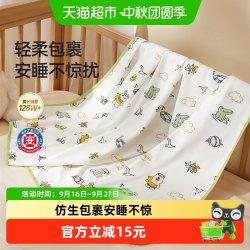 十月结晶 婴儿包单夏季薄款初生新生婴儿包被纯棉夏天抱被产房用品 纯棉单层85*85