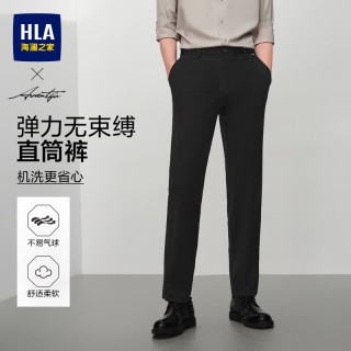 海澜之家 24轻商务时尚系列 弹力 黑色 L码 男士西裤