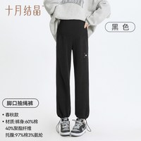 移动端：十月结晶 阔腿裤