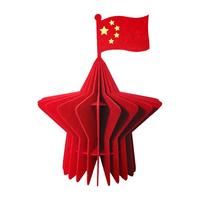 叮铃铃 五角星桌面摆件