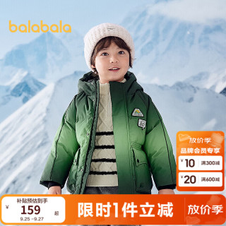 巴拉巴拉 童装儿童羽绒服男童冬装加厚保暖外套连帽上衣小童户外潮 绿色调00344-灰鸭绒 110 （充绒量112g）