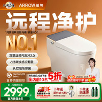 箭牌 京东联合旋风冲J1Pro智能马桶旋风魔力泡自动翻盖坐便器305坑距 305/300mm