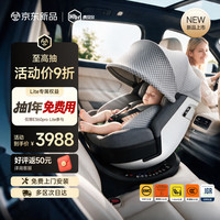 虎贝尔 E360prolite新国标儿童安全座椅汽车0-12岁车载宝宝椅i-Size灰色