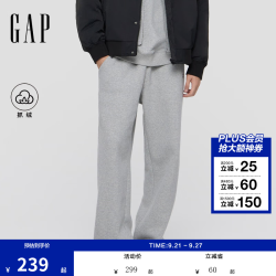Gap 787413 碳素磨毛抓绒 浅灰色 XL 男士休闲裤